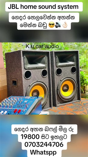 JBL Home Audio Solutions for Quality Sound