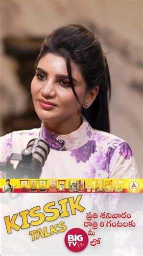 Serial Actress Priyanka Nalkar Podcast | ఎవ్వరి సపోర్ట్ లేకుండా అన్నీ ఒక్కదాన్నే చూసుకున్నా | BIG TV
