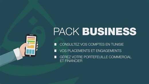 Découvrez notre nouvelle solution de banque en ligne BNA C@sh Management destinée aux entreprises. Plus de détails sur bit.ly/bna-cash-management | BNA - Banque Nationale Agricole