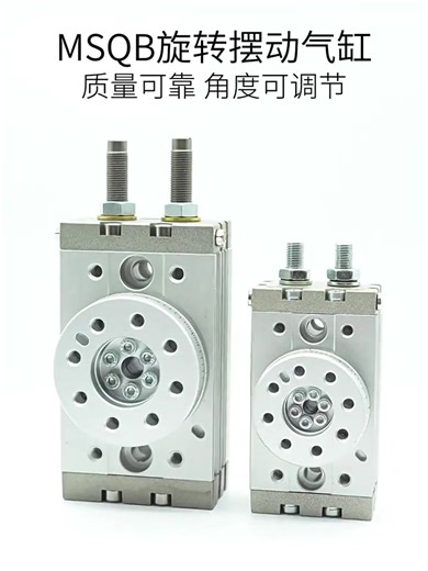 MSQB/HRQ series pneumatic rotary cylinders #rotarycylinder #cylinder #three-axiscylinder #pneumaticcomponents #automation