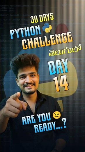 Can You Guess the Number? 😱 Python Game Day 14 (Telugu)