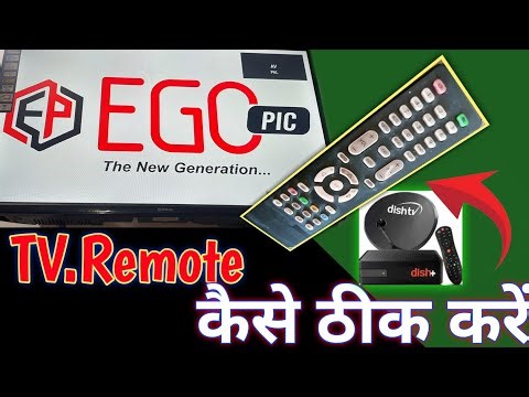 Why your TV remote doesn't need repairing | घर पर टीवी रिमोट कैसे बनाऐ #gulabraovlogs #tv