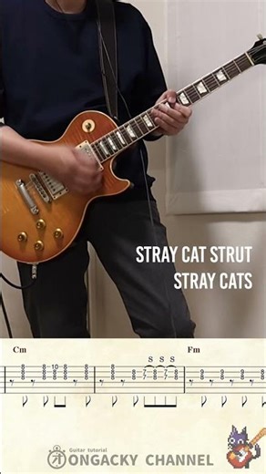 Stray Cat Strut Guitar Cover
