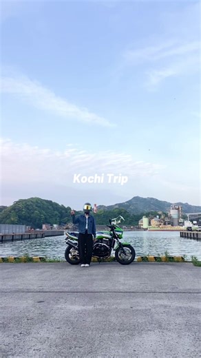 高知の海と山を満喫するツーリングVlog