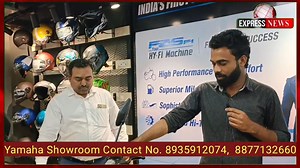 2.5M views · 10K reactions | शानदार फीचर्स और जबरदस्त माइलेज के साथ YAMAHA ने लांच किया भारत का पहला हाइब्रिड मोटरसाइकिल ! | Express News Global | Facebook