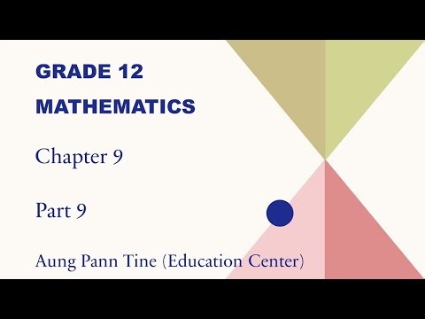 Grade 12, Mathematics, Chapter 9, Part 9 (New Teaching Method)