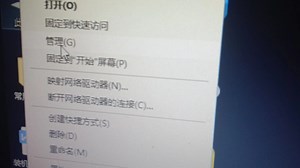 usb设备，插入电脑无显示盘符，点此电脑，右击管理～设备管理器-通用串行总线控制器-usb大容量存储设备-右击-卸载设备，重启电脑，就有usb设备盘符！