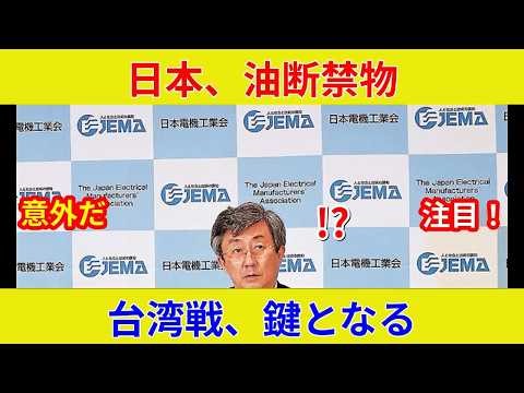 Breaking news: Dramatic developments revealed in Ogasawara's shocking analysis! A historic clash ...