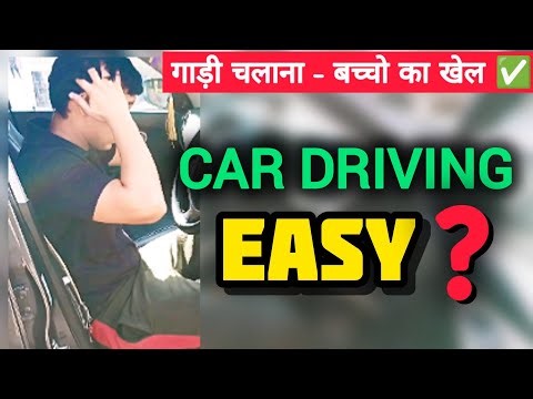 Car चलाना सीखो 👍 Beginner Car Driving Lesson in Hindi (Easy Guide)✅ Dagars Life | Learn Car Driving
