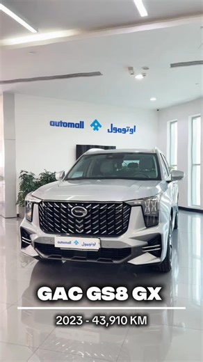 Automall Qatar on Instagram: "GAC GS8 GX 2.0L TURBO 2023 - 43,910 KM PRICE: 89,995QR LOW DOWN PAYMENT EMI STARTS FROM 2,455 QR/MONTHLY IN-HOUSE FINANCE AVAILABLE TRADE-IN AVAILABLE Finished in SILVER Color with BEIGE Leather Interiors, Power Windows, Multi-Steering Control, Remote Central Lock, Electric Seats, LED Screen (Android Auto & Apple CarPlay), Parking Sensor, Rear Camera, Start Button, Rear A/C, Cruise Control, 4Wheel Drive, 7Seater and Alloy Wheels. Still in Showroom Condition, with Lo