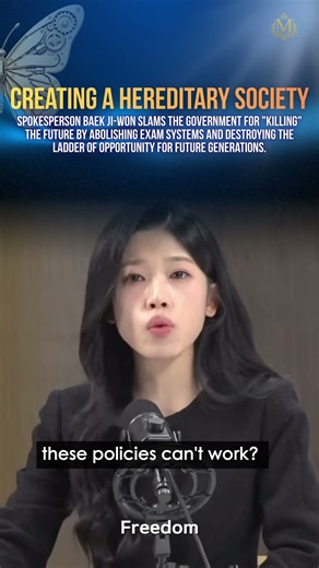 PPP Spokesperson Baek Ji-won Slams Education Reforms as Generational Ladder Destruction