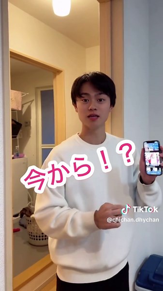 ADHDを持つ彼の衝動的な行動特集