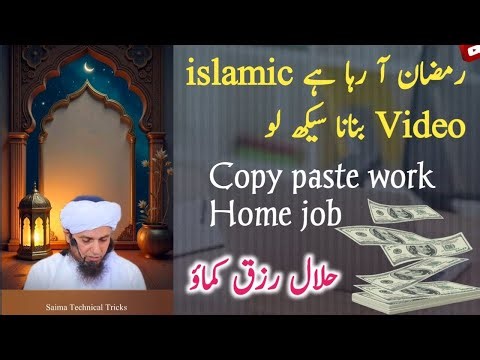 How to Make islamic Video | Copy paste work Home job |Earn Money Online