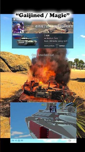 Russian Bias in war thunder #warthunder @fancythunderWT #trendingshorts #shorts