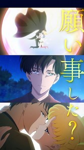 1.2K views · 212 reactions | Eternal Sailor Chibi Moon and Tuxedo Mask ❝Short character PV project❞ ✨7th installment✨ Tuxedo Mask & Eternal Sailor Chibi Moon Edition Usagi's Destined Lover Tuxedo Mask/Mamoru Chiba Innocent Future Princess Eternal Sailor Chibi Moon/Chibiusa | Sailormoon Collectors Philippines | Facebook