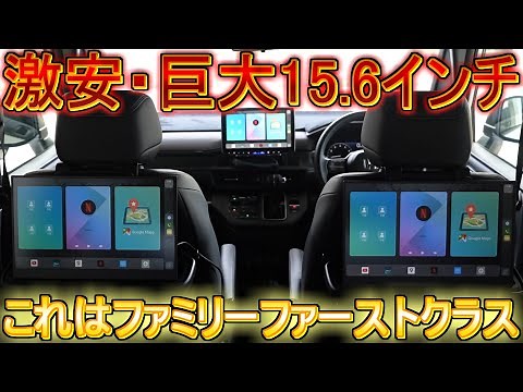 [New Step WGN] Install it right away after delivery! Install the rear monitor with super easy wir...