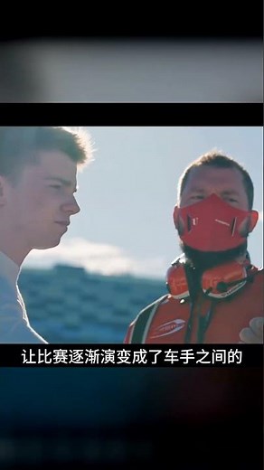 一步之遙釀悲劇？21賽季史詩級終局回顧 #F1赛车 #21赛季 #惊心动魄 #极限博弈 #赛车竞速