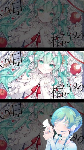 【歌ってみた】－ 白い雪のプリンセスは Re:incarnation－ のぼる↑ / Crochet.
