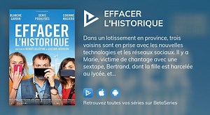 Effacer l'historique