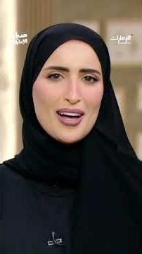 في الأزمات تتجلى معادن الشعوب.. راية تجمع القلوب قبل الأيادي l #صباح_الإمارات