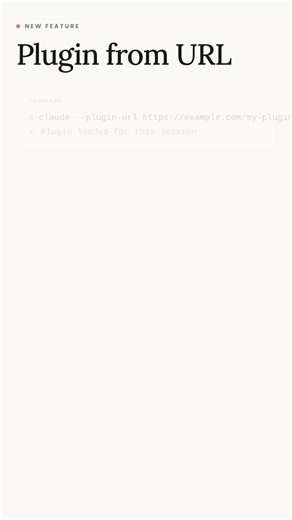Claude Code v2.1.129 — Load any plugin from a URL #Shorts