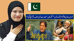 1.7M views · 131K reactions | Best Speech Ever by Pakistan's PM Imran Khan | Malaysian Girl Reactions Video Credit: 24 News HD | Malaysian Girl Reactions | Facebook