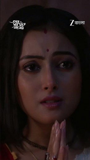 Tare Dhori Dhori Mone Kori | Ep - 203 | Reel | Jul 08 2026 | Zee Bangla