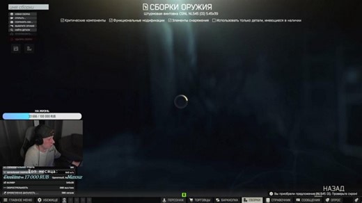 🥝 Labs aGGressive gameplay SOS VAL? W PVP ⚔️!yt !tg !res !settings