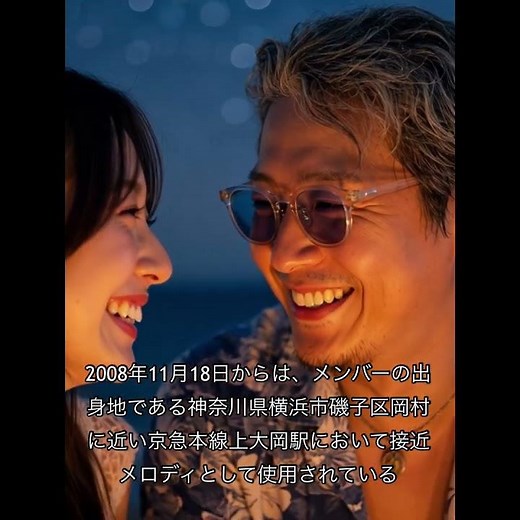 夏色(ゆず)1998年。あの日の夏を忘れない二人の思い出は線香花火のように… #昭和歌謡 #ゆず