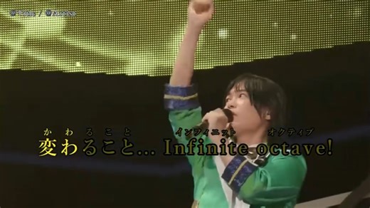 Infinite Octave！（off vocal）
