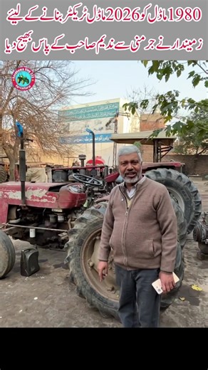 Exploring the 1980 Mf 240 Old Model by Nadeem Brothers