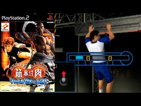 SASUKEクリアします