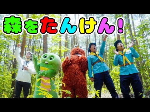 天然水の森を探検してみた！【ウォーターポジティブ】