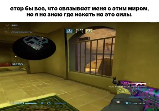 real. #фразы#фразысосмыслом#viraltiktok#viral#kudoww#csgo#fyp Counter-Strike: Global Offensive (CS:GO) — это многопользовательский шутер от первого лица, выпущенный в 2012 году компанией Valve и Hidden Path Entertainment. Игра является четвертой частью знаменитой серии Counter-Strike и продолжает традиции своих предшественников, предлагая игрокам захватывающий и напряженный игровой процесс. ▎Основные особенности Геймплей: CS:GO предлагает классический игровой процесс, в котором две команды — тер