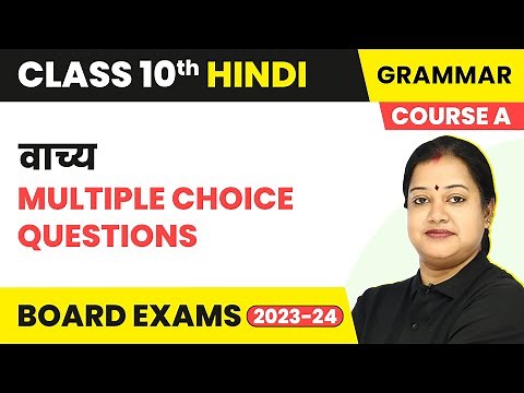 Vachya - MCQ (100 Solved) | Class 10 Hindi Grammar (Course A) 2022-23