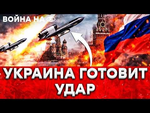 ВСУ ДОСТАЛИ "БАЛУБУ"! Украинская БАЛЛИСТИКА довела РОССИЯН ДО БЕШЕНСТВА! ТОННА ВЗРЫВЧАТКИ НА МОСКВУ!