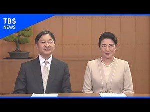 両陛下の新年ビデオメッセージ コロナ禍の国民案じ収束願う