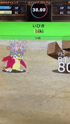ゴーレムを覇道無しで早く討伐してみた！タイピンガーZ