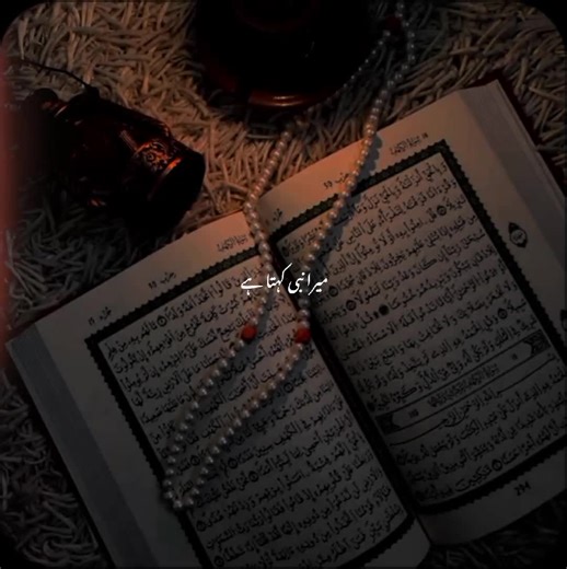 Ramzan Mubarak: Celebrating the Spirit of Ramadan