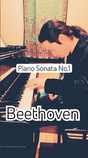 ピアノ経験者なら誰でも知っている曲。ピアノソナタ第１番 ベートーヴェン