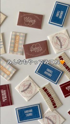 オリジナルタグの作り方最終章/#shorts #ハンドメイド #編み物 #かぎ針編み #crochet #棒針 #knittig #タグ #タグ作り #棒針編み