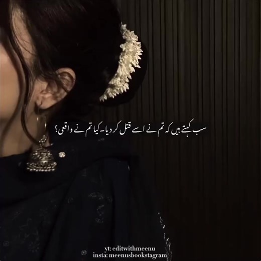Hira Khalid 🍂 (@hirz_graphy)’s videos with original sound - Hira Khalid 🍂