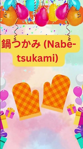 Learn Japanese easily and fast lesson 7