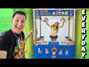 EVERYDAY is a Claw Machine Arcade day in Japan! - EVERYDAY UFO Arcade