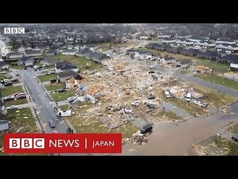 竜巻に家も教会も工場も破壊され……家がなくなったと母に言えず 米6州で被害