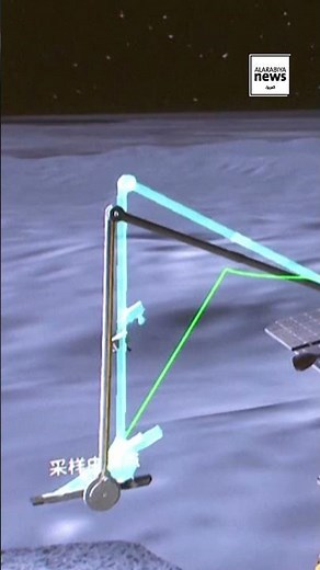 China’s lunar probe collects moon samples