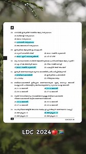 2.2K views · 84 reactions | LDC 2024 | Psc Hub | Facebook