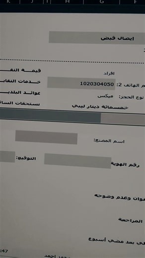 Designing a cash receipt/payment voucher in Excel. Cash receipt vouchers, treasury notes #account...