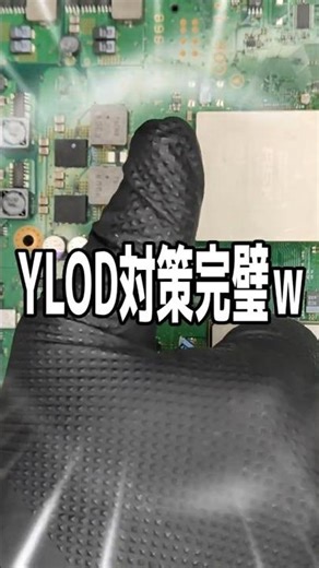 [YLOD Prevention Basics] First, remove the NEC/TOKIN components and replace them with capacitors!...