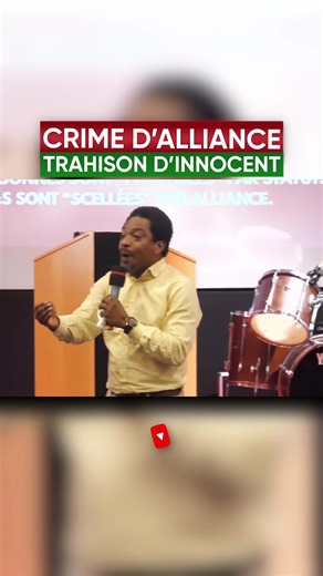 Trahison d’innocent et jugement divin